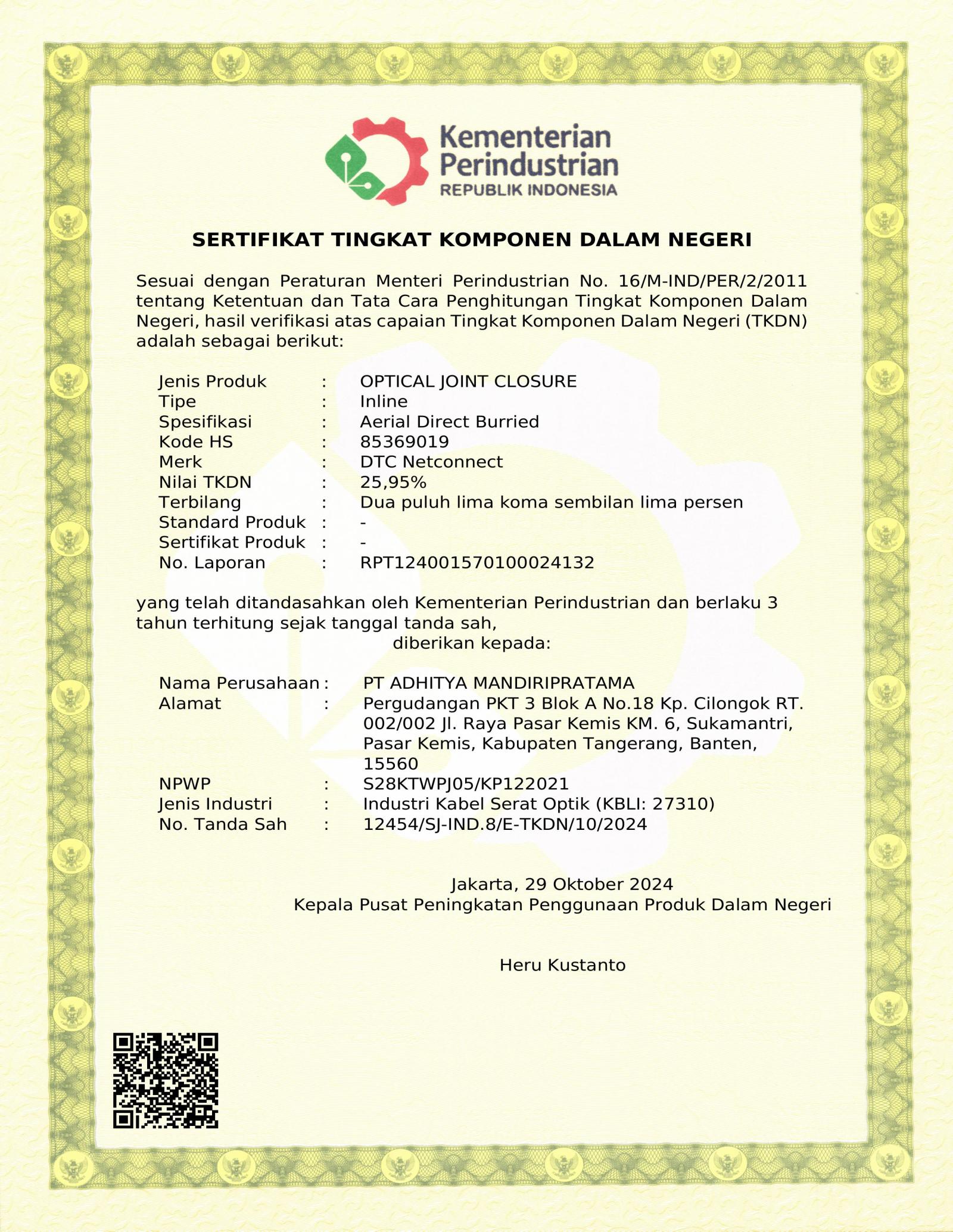 1731310783_tkdn-2427-optical-joint-closure.jpg